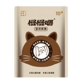 10元叼嘴巴慢慢嚼槟榔